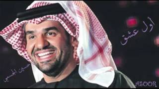 حسين الجسمي   أول عشق   بيانو Hussain Al Jassmi   Piano