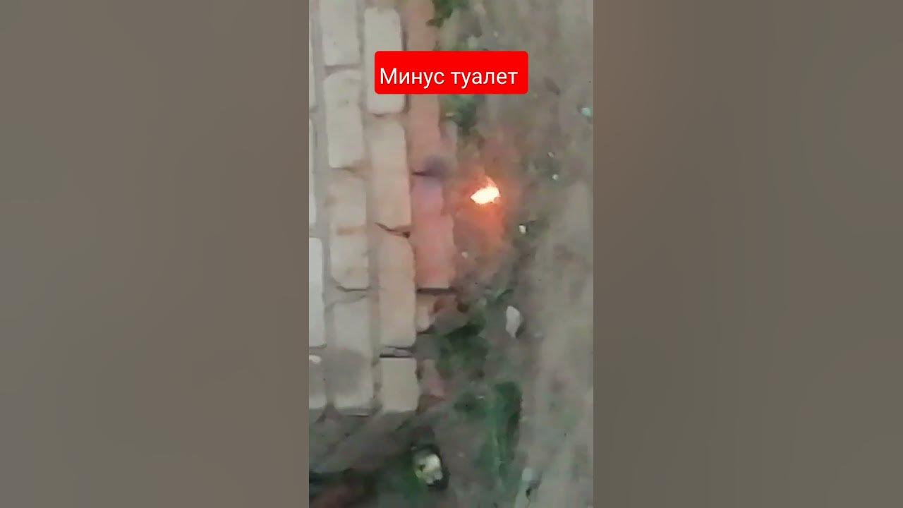 зашибись пол туалета нету - YouTube