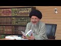الأيادي الخفية التي تدير نظام العولمة السيد كمال الحيدري