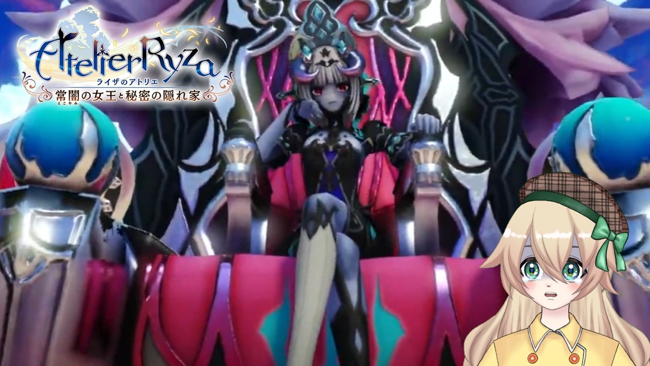 ライザのアトリエ~常闇の女王と秘密の隠れ家~DX 】ライザがスケ〇過ぎ