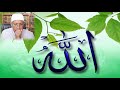 WAAN MAQAA RABBII IFIRRAA QABU UFFACHUUN NI TAHAA WAAN MAQAA RABBII IFIRRAA QABU UFFACHUUN NI TAHAA