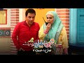 سریال محله گل و بلبل فصل ۱ قسمت ٧ Gol O Bolbol Neighborhood S01E07 سریال محله گل و بلبل فصل ۱ قسمت ٧ Gol O Bolbol Neighborhood S01E07