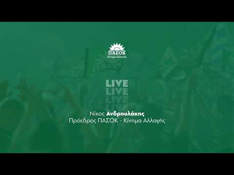 Συνέντευξη στο Κεντρικό Δελτίο Ειδήσεων του Alpha με τον Αντώνη Σρόιτερ