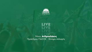 Συνέντευξη στο Κεντρικό Δελτίο Ειδήσεων του Alpha με τον Αντώνη Σρόιτερ