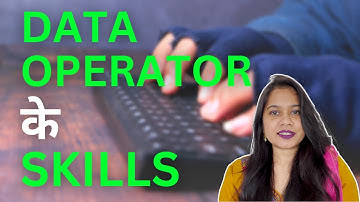 Data Entry Operator को क्या आना चाहिए | Data Entry Operator Skills in Hindi