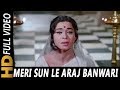 Meri Sun Le Araj Banwari | Lata Mangeshkar | Ankhen 1968 Songs | Kumkum