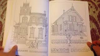 Victorian Houses