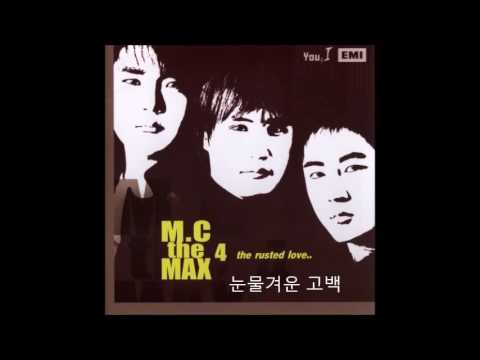 엠씨 더 맥스(MC the max) (+) 08.X-love