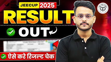 🔥आ गया रिजल्ट || Jeecup Result-2025   || ऐसे करे रिजल्ट चेक @SemesterPointbyAnuragSir