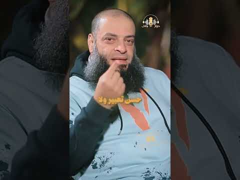 إزاي أفهم شخصية اللي قدامي في الرؤية الشرعية