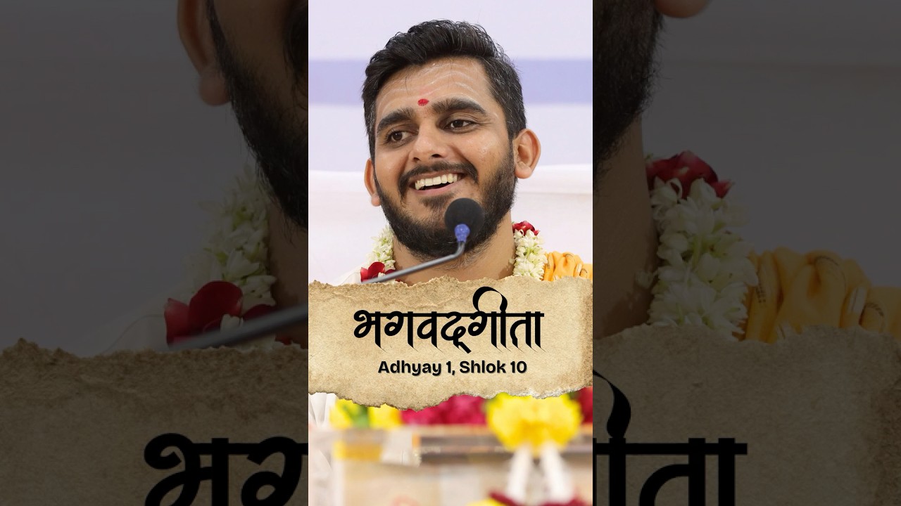 Srimad Bhagavad Gita – Adhyay 1, Shlok 10 | MADHUR BHAI MEHTAA