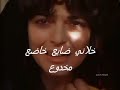 ترانيم للتوبه 