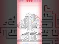 arrow maze tap away 9