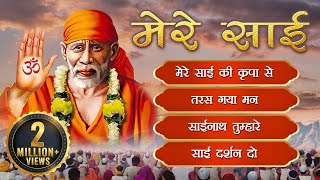 ... mere sai ki krupa se :- 00:09 taras gaya mann 05:22 sainath
tumahre 10:01