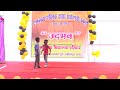 7th annual day celebration udbhav 2022