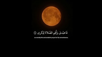 وأنا اخترتك فاستمع لما يوحى|القارئ شريف مصطفى- تصويري لخسوف القمر  S22الترا🤍