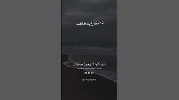 ﴿ إنهم كانوا لايرجون حسابا ﴾ 🌸 عبد الرحمن مسعد 🌸 تلاوة هادئة وخاشعة 🌸
