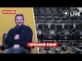 ‼️Виготовлення одного мільйону FPV дронів в Україні! Наскільки це можливо? | Новини.LIVE