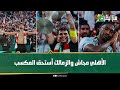 بداية نهاية كولر مع الأهلي تألق صفقات الزمالك وتعثر عطية الله إزاي الأهلي مارحش السعودية 