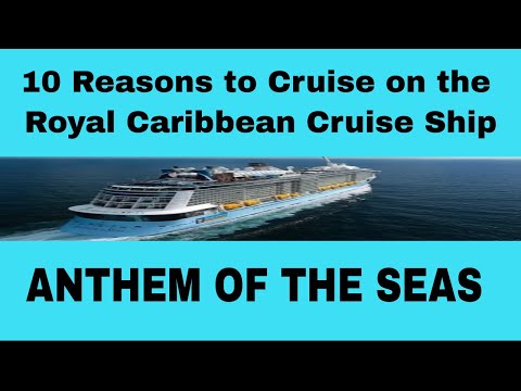 Βίντεο: Things to Love About Anthem of the Seas