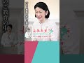 将来の天皇は、国民を敵と見なす方となられるでしょう The future emperor will be the one who regards the people as enemies