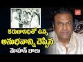Mohan Babu Shared his Experience with Karunanidhi