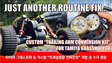 타미야 그래스호퍼 용 커스텀 "트레일링암 컨버전 킷" 끝없는 수리지옥! "Trailing Arm Conversion Kit" for Tamiya Grasshopper enhance