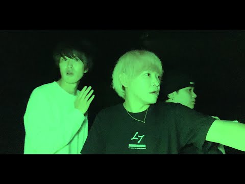 心霊スポットでヤバいことが起きたので緊急で動画を回しました。