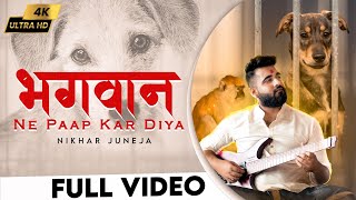 Bhagwan Ne Paap Kar Diya - Nikhar Juneja (Official Music Video)