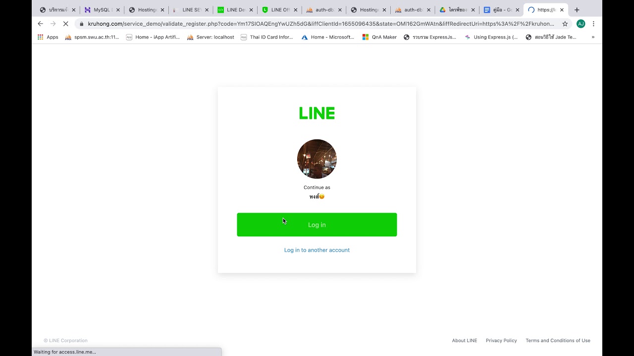 เข้า-สู่-ระบบ line@  Update New  LINE-SERVICE สร้าง LINE LOGIN , ตั้งค่า LIFF ID , สร้าง LINE แจ้งเตือน 3