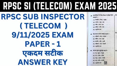 RPSC SI Telecom Paper Solution 2025 | SI Telecom Paper 1 Answer Key | SI Telecom Exam Analysis Today