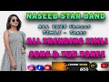 Naseeb Star ⭐️की एक से एक 🔥2023❤️Trending Non-Stop Timli Song💕🎶 || (NON - STOP 🛑 TIMLI) Mp3 Song