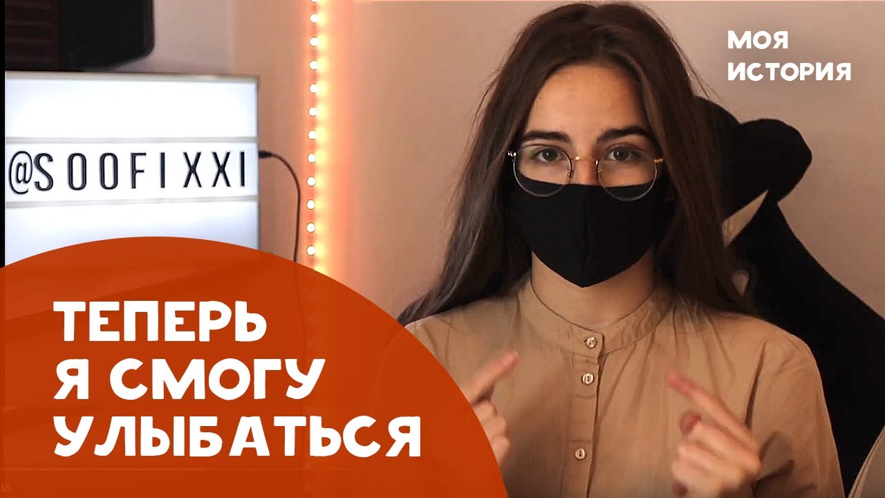 ПОСТАВИЛА БРЕКЕТЫ БЕСПЛАТНО!