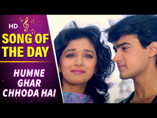 Humne Ghar Chhoda Hai (HD) - Dil 1990 Song - Aamir Khan - Madhuri Dixit - 90's Romantic Song class=