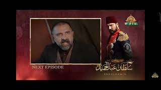 Payitahat sultan Abdulhamid urdu season 3| next episode 360 urdu dubbing