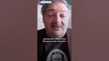 Почему россияне живут в нищете? | Дмитрий Быков