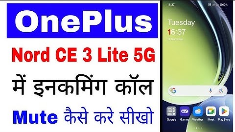 Oneplus nord ce 3 lite 5g me incoming call mute kaise kare।Mute incoming call OnePlus nord ce 3 lite