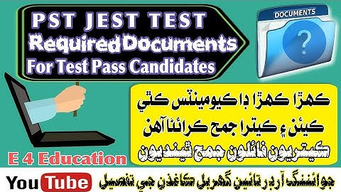 Required Documents For Jest & Pst Test Pass Candidates | IBA | Sindh | Latest Update | E 4 Education