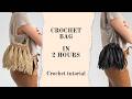 Crochet Bags: Easy Beginner Projects!