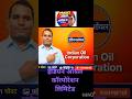 IOCL Recruitment 2025 🔥 Apply Now | #Govt Job Alert Indian Oil IOCL Vacancy 2025 | #Latest Govt Jobs