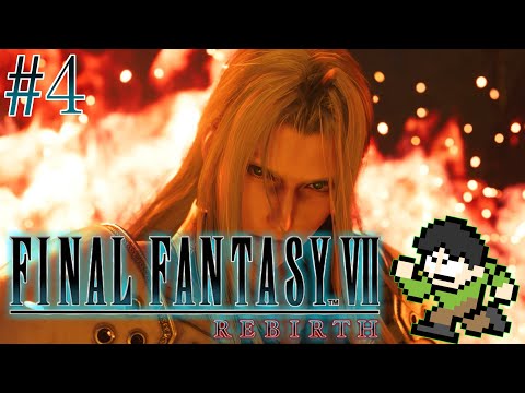 【実況】広大な星の探索！FF7リバースをツッコミ実況Part4