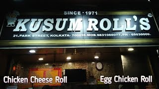 Kusum Roll's | Hot Kathi Kebab Roll | Chicken Cheese Roll | Kolkata's Best Street Food