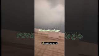 جاع وهو يقول قصيده