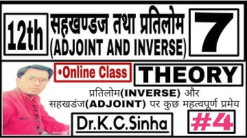 Adjoint and Inverse of a square matrix|Class 12th MATHS|A^-1 |Dr .K.C.Sinha|PART-4|LATEST VIDEO 2020