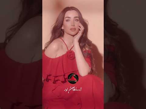 هنا الزاهد طل الهوا بأحلي عيون  السلطان نور