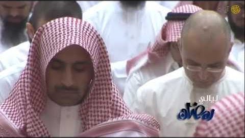 ليالي رمضان - تراويح - ياسر الدوسري - من سورة الإسراء - عام ١٤٣٣هـ