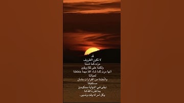 #لايك #اللحيدان #راحة_نفسية #تلاوة_خاشعة #قرآن #قران_كريم المملكة -العربية -السعودية 🇸🇦