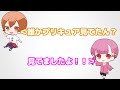 プリキュアの話で対立するきゅーと山田【メメラジオ#18】【切り抜き】