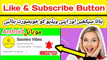 Subscribe button kaise banaye | How to create like & subscribe button for youtube videos