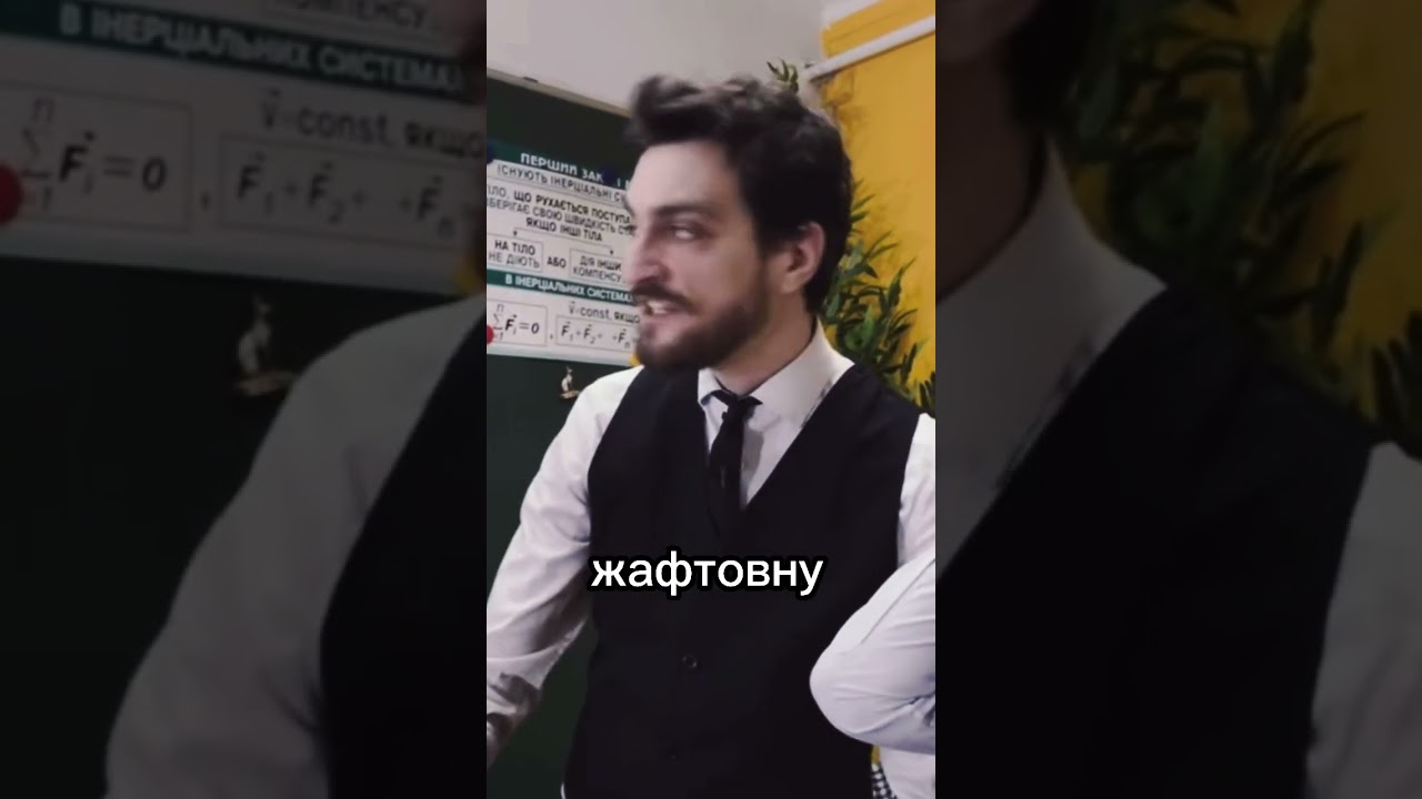 #школаглазамишкольника #шгш #блогеры #shorts #руслангладенко